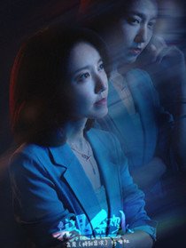 我是余欢水