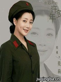 你迟到的许多年
