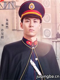 许你浮生若梦