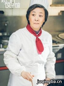 姥姥的饺子馆
