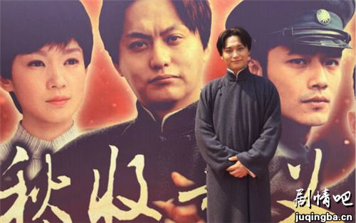 秋收起义剧照