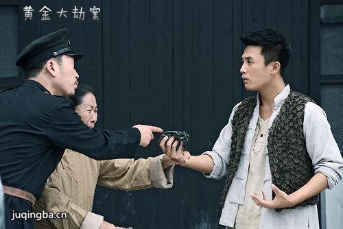 黄金大劫案剧照