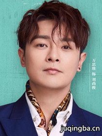 一不小心吃定你