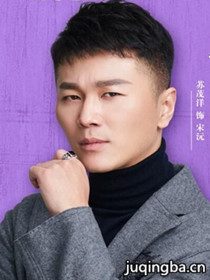 一不小心吃定你