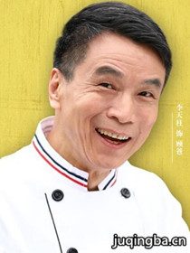 一不小心吃定你