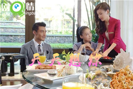 电视剧天天想你剧照