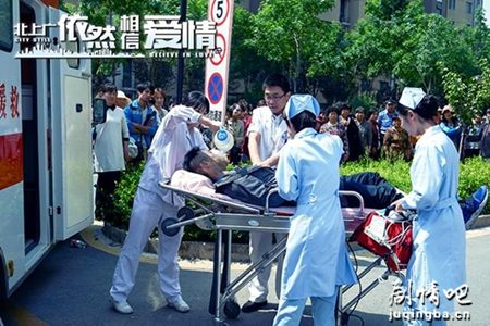 北上广依然相信爱情剧照