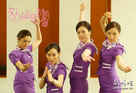 女人永远是对的剧照