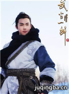 武当一剑演员于了一剧照