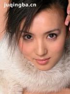 电视剧双响炮演员陈好剧照