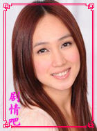 女人30情定水舞间演员小薰剧照