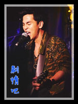 听见下雨的声音演员柯有伦剧照