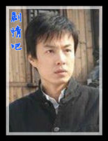 明德绣庄演员朱铁剧照