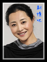 你是我的亲人演员刘蓓剧照