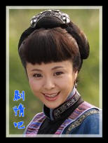 狼烟姐妹演员杨若兮剧照
