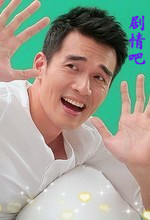 两个爸爸杨一展剧照