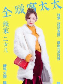 我和我的儿女们