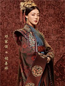 大明风华