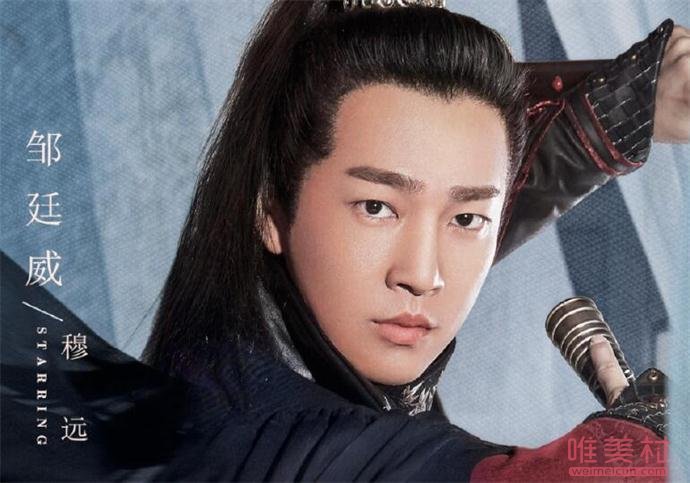 月上重火穆远喜欢谁 月上重火各人物大结局是什么