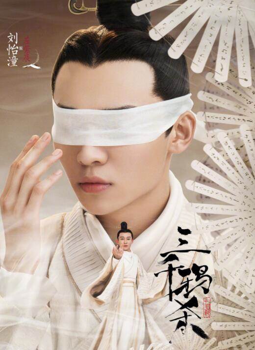 三千鸦杀左紫辰