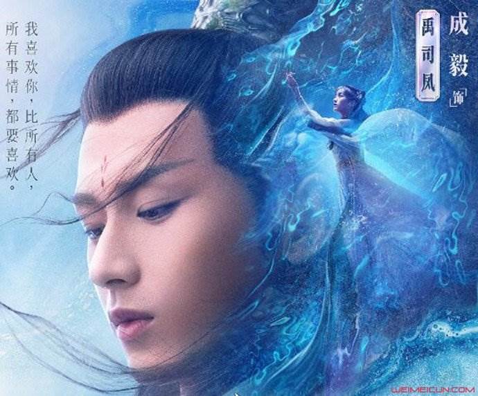 琉璃美人煞司凤黑化了吗