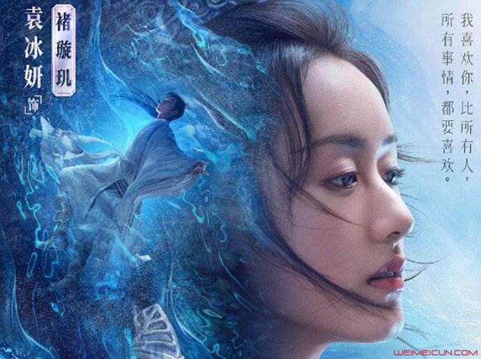 琉璃美人煞褚璇玑结局