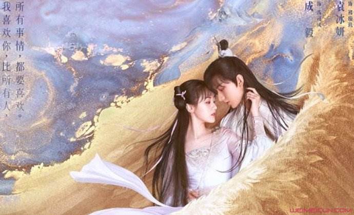 琉璃美人煞司凤褚璇玑结局