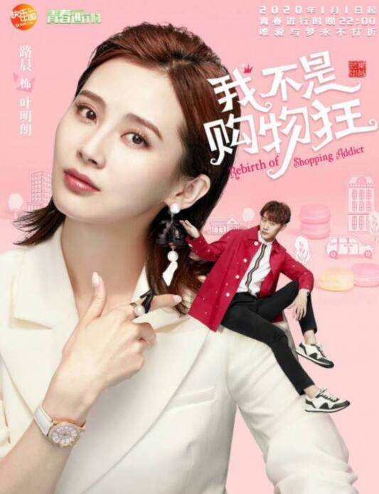 叶明朗是谁演的