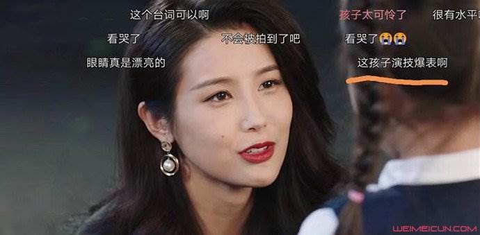 身为一个胖子瑞贝卡女儿是桃桃吗