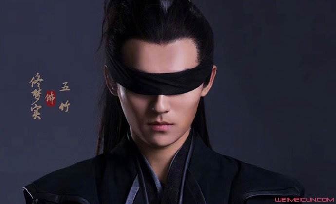 五竹为什么蒙着眼睛