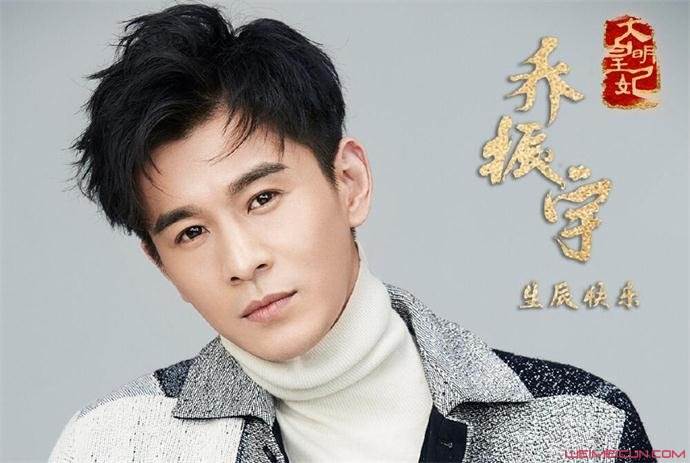 大明风华徐滨是谁演的