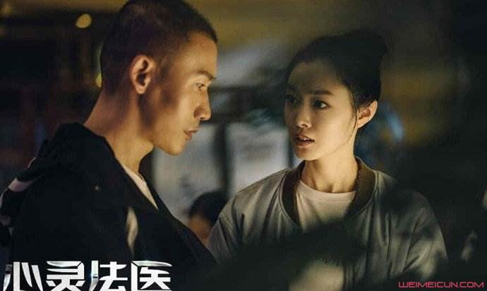 心灵法医明川罗笔芯有感情线吗