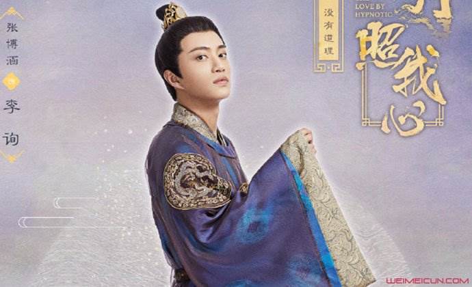 明月照我心李询