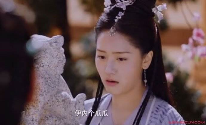 伊内个瓜瓜什么意思