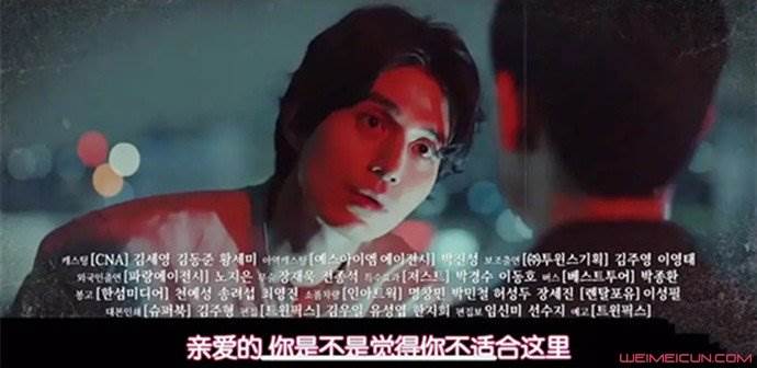 他人即地狱牙医结局是被男主杀死了吗