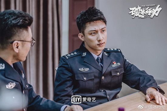 破冰行动剧照
