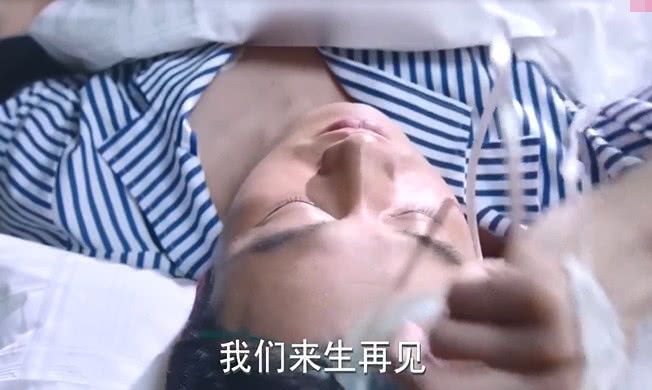 如果可以这样爱大结局剧照