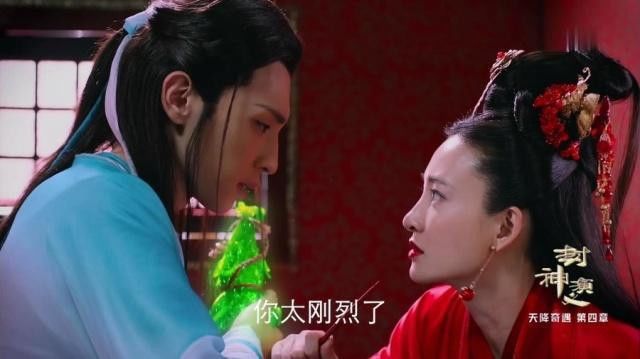 封神演义剧照