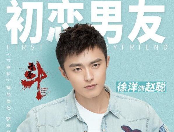 青春斗剧照