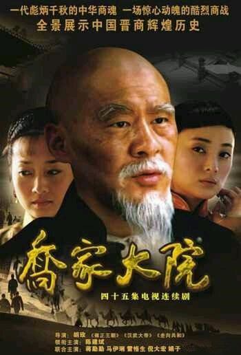 经典影视场