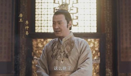 将夜剧照