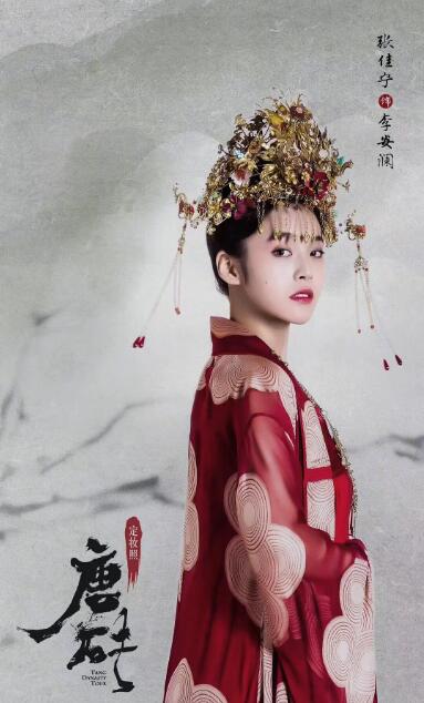 李安澜(张佳宁 饰演)