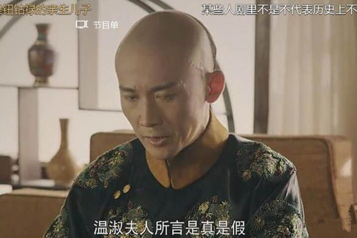 延禧攻略剧照
