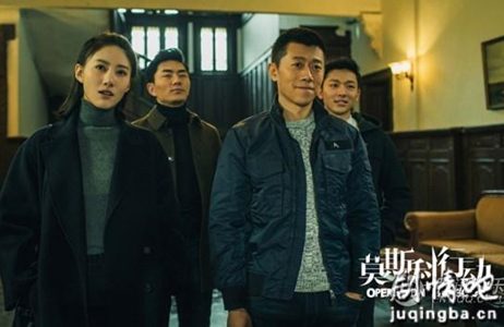 莫斯科行动剧照