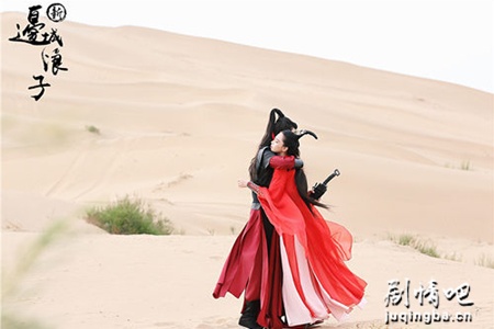 新边城浪子剧照