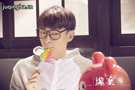 诡案剧照