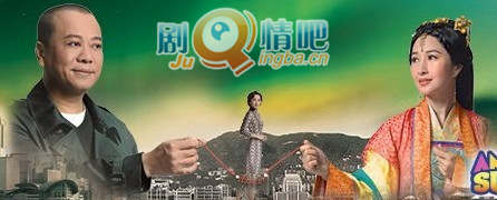 情逆三世缘剧照