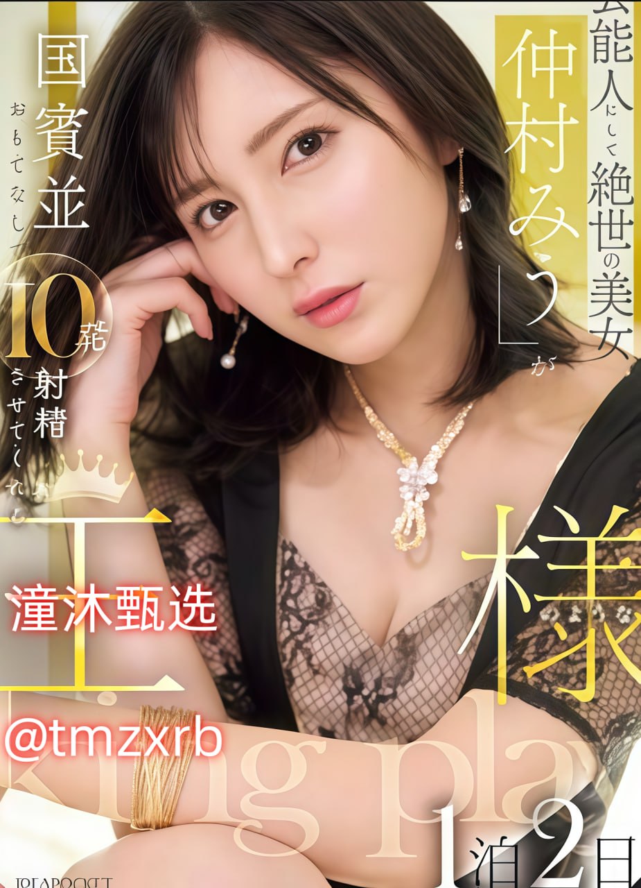 精品防盗锁,メイリン モデルコレクション メ,观看免费无删减完整版
