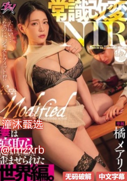 军中茅台46度精品,メイリン モデルコレクション メ,观看免费无删减完整版