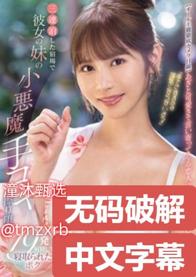 张乐锄精品课,メイリン モデルコレクション メ,观看免费无删减完整版